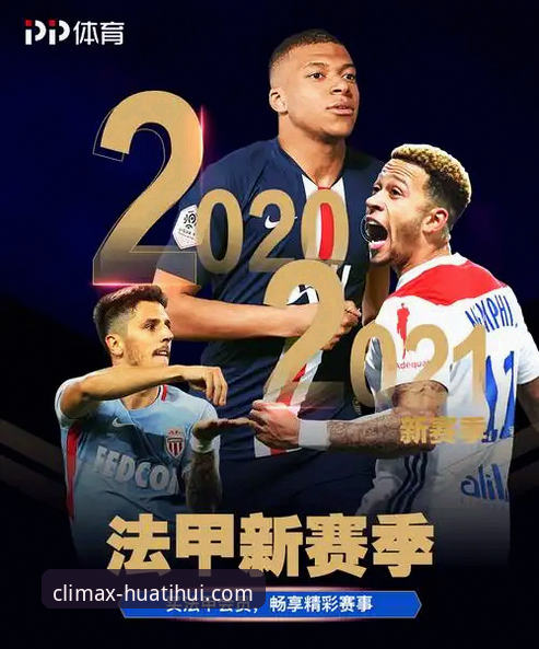华体会登录平台新手完整指南：从下载到畅享体育赛事的每一步