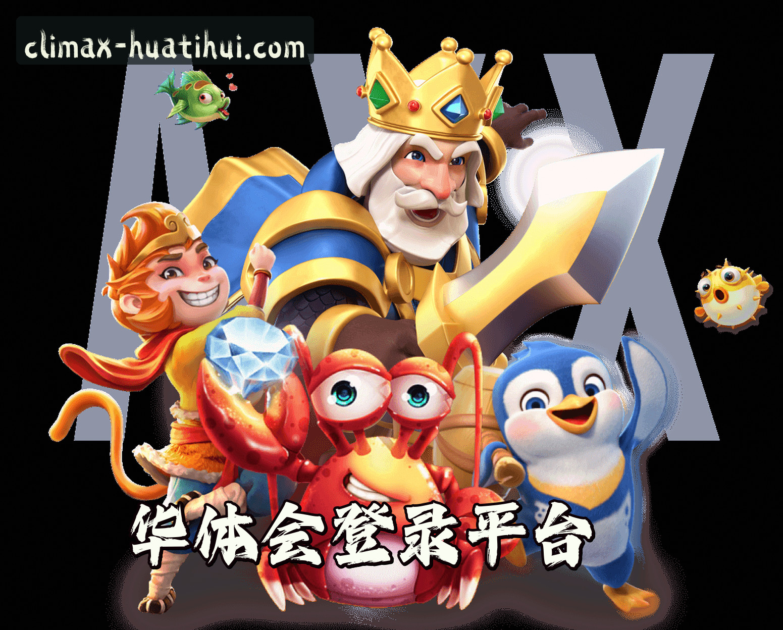 关于我们
